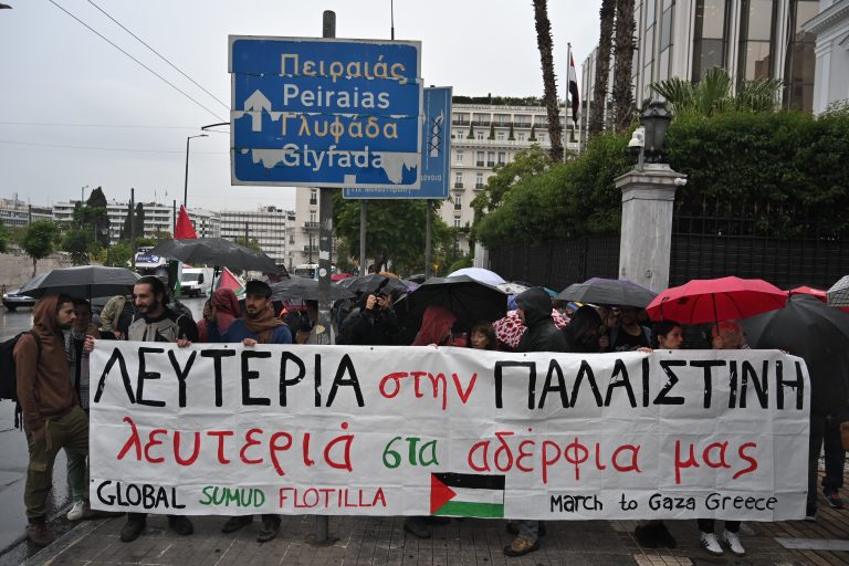 Συγκέντρωση της κίνησης Μarch to Gaza έξω από το υπουργείο Eξωτερικών