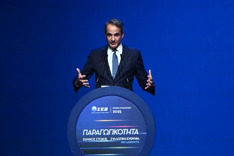 Κ. Μητσοτάκης από ΣΕΒ: Δεν υπάρχει οικονομική προοπτική χωρίς πολιτική σταθερότητα – Στόχος μας η νέα γενιά να ζήσει καλύτερα από την προηγούμενη