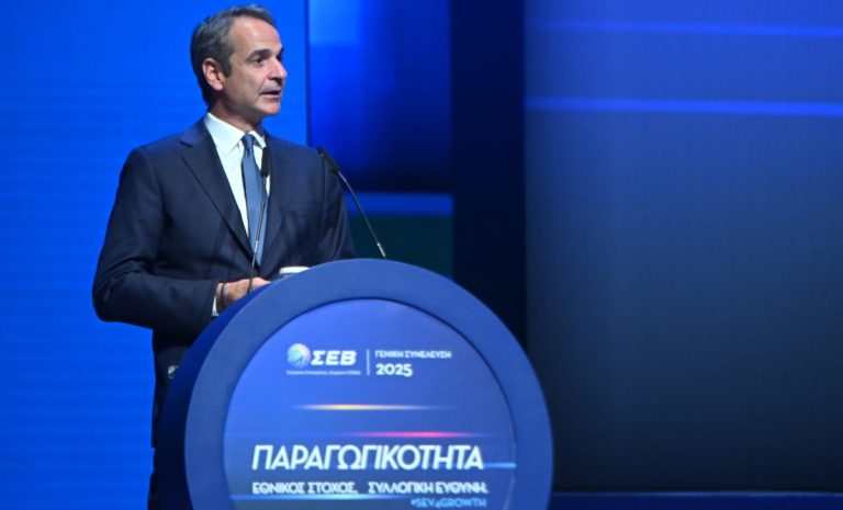 ΣΕΒ 2025: Μείωση ανεργίας, επενδύσεις και μεταρρυθμίσεις στο επίκεντρο της ομιλίας του Κ. Μητσοτάκη – Τα εύσημα του διοικητή της Bundesbank για την ελληνική οικονομία