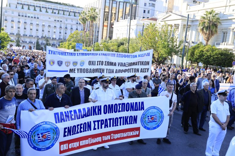 Διαμαρτυρία ένστολων στο κέντρο της Αθήνας για το νομοσχέδιο του Υπουργείου Εθνικής Άμυνας
