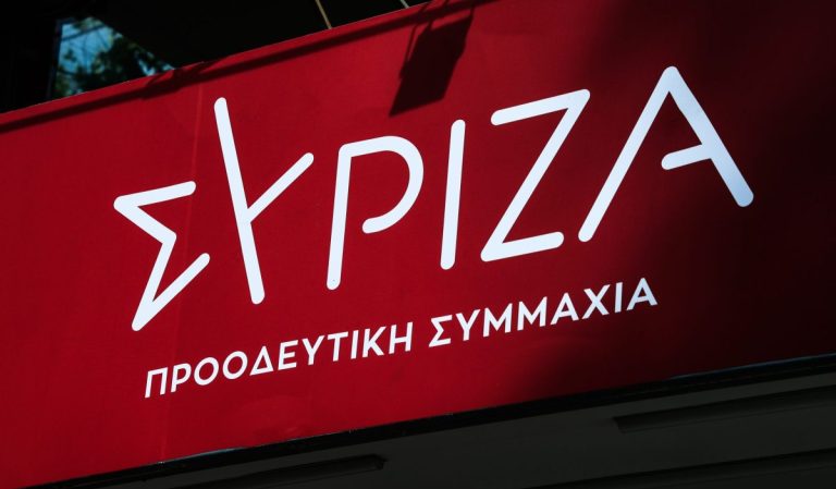 ΣΥΡΙΖΑ: Καταδικάζουμε απερίφραστα την επίθεση στο πολιτικό γραφείο του Χ. Θεοχάρη