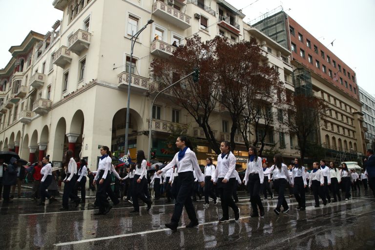 Θεσσαλονίκη- 28η Οκτωβρίου: Μαθητική παρέλαση και κυκλοφοριακές ρυθμίσεις