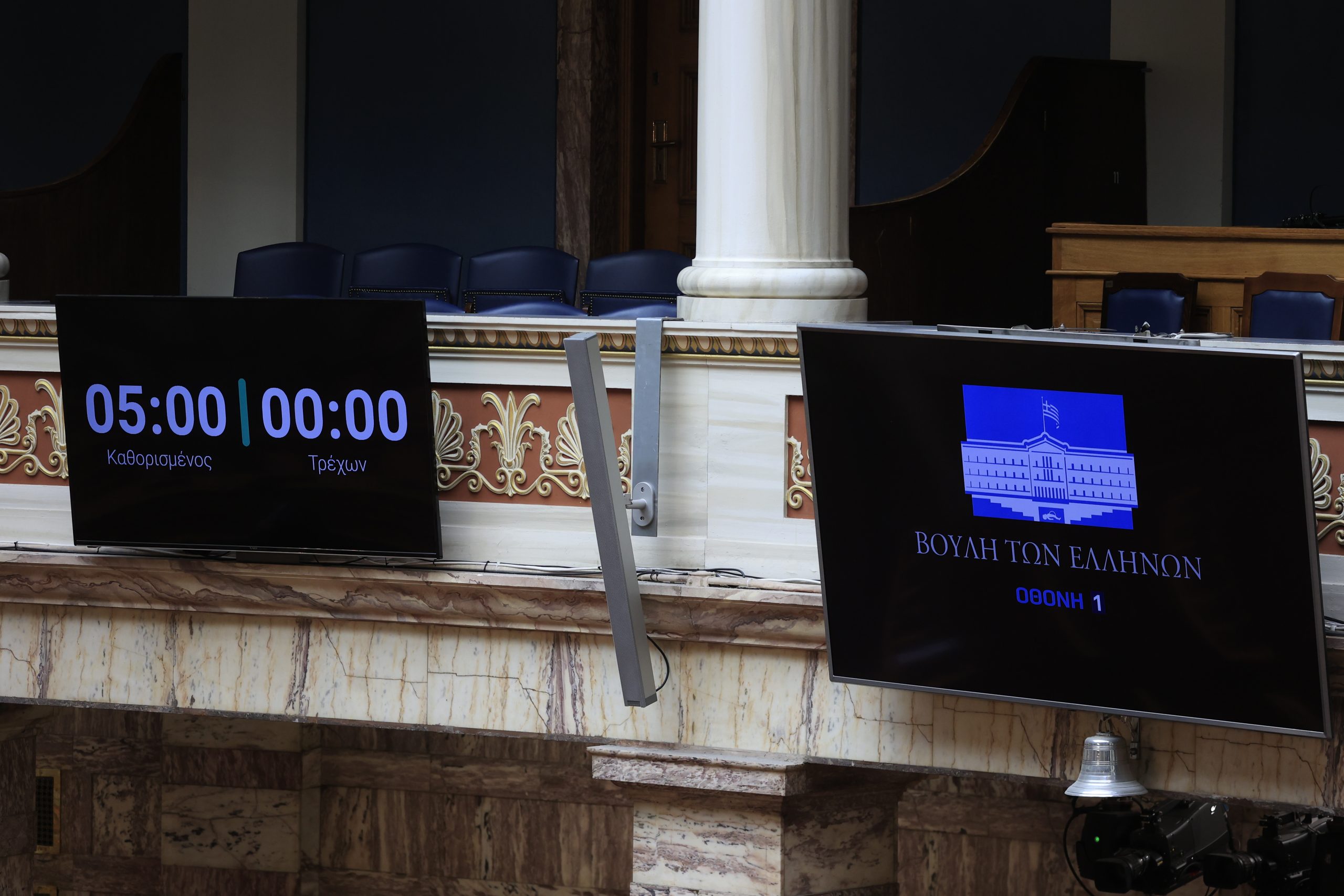 Βουλή: Ψηφίστηκε ο «χρονοκόφτης»