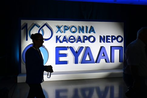 Ιταλία: Τέσσερις τραυματίες και δεκάδες εγκλωβισμένοι από βλάβη σε τελεφερίκ στις Άλπεις