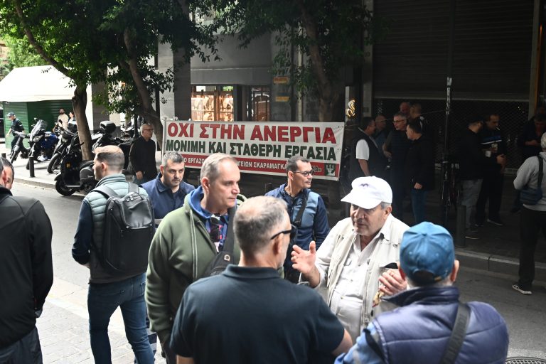 Τη ρύθμιση εργασιακών εκκρεμοτήτων ζητούν οι πρώην εργαζόμενοι των Ναυπηγείων Σκαραμαγκά