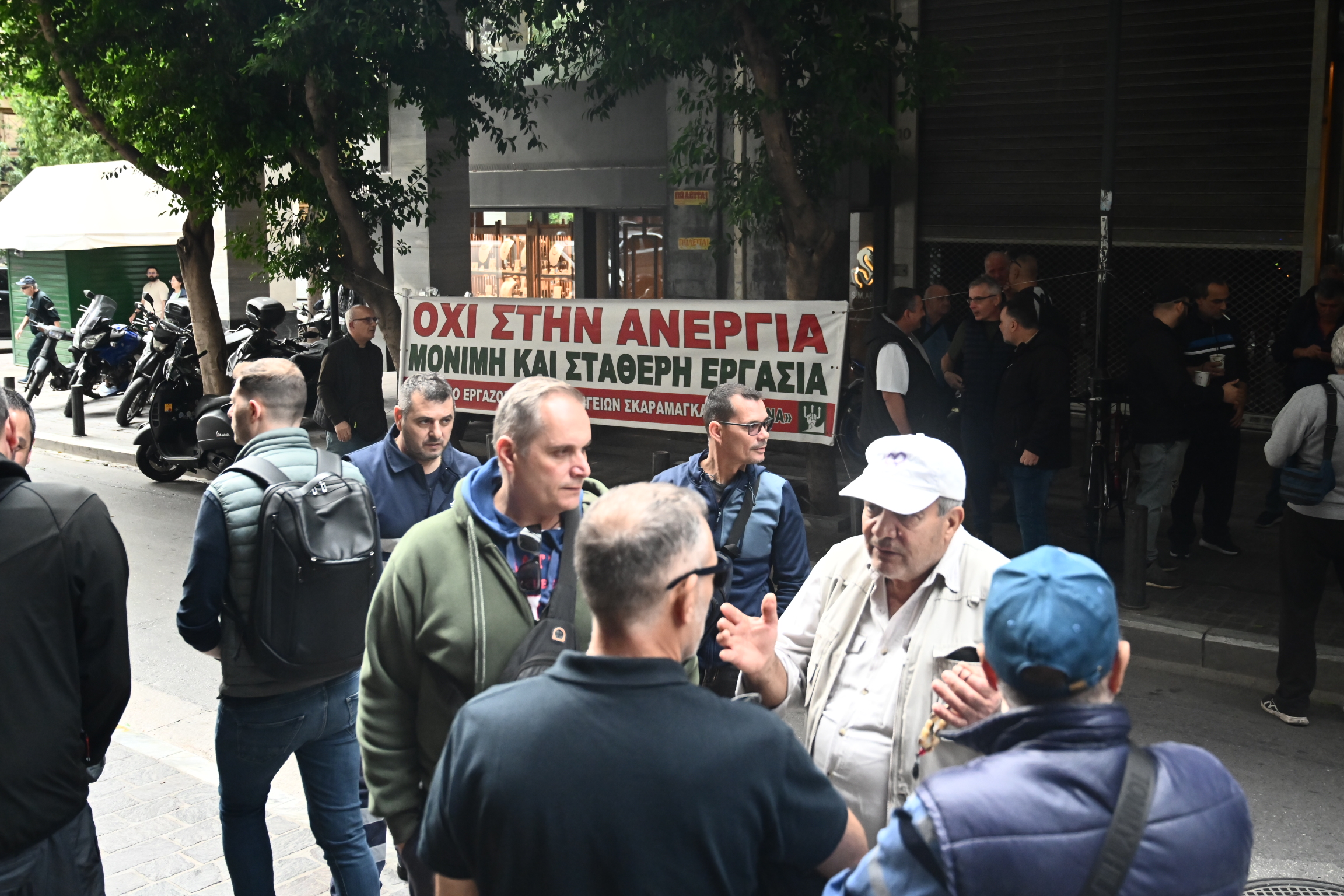 [381598] ΔΙΑΜΑΡΤΥΡΙΑ ΣΤΟ ΥΠΟΥΡΓΕΙΟ ΟΙΚΟΝΟΜΙΚΩΝ ΠΡΩΗΝ ΕΡΓΑΖΟΜΕΝΩΝ ΣΤΑ ΝΑΥΠΗΓΕΙΑ ΤΟΥ ΣΚΑΡΑΜΑΓΚΑ (ΚΩΣΤΑΣ ΤΖΟΥΜΑΣ/EUROKINISSI)