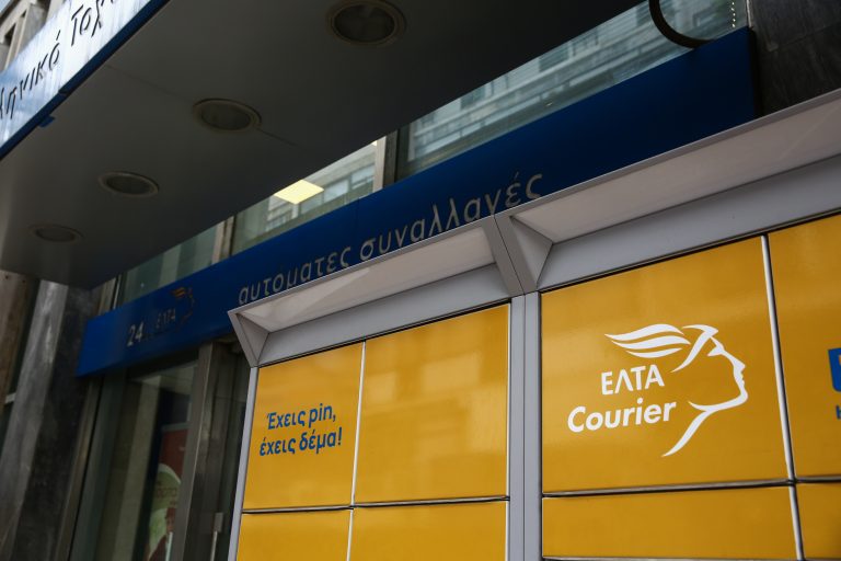 Αντιδράσεις για το κλείσιμο 204 υποκαταστημάτων των ΕΛΤΑ – Ειδική συνεδρίαση στη Βουλή την Τρίτη