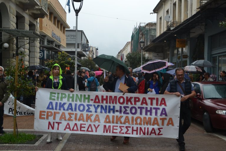 Απεργιακή κινητοποίηση στην Καλαμάτα για το 13ωρο και ενάντια στις εξώσεις