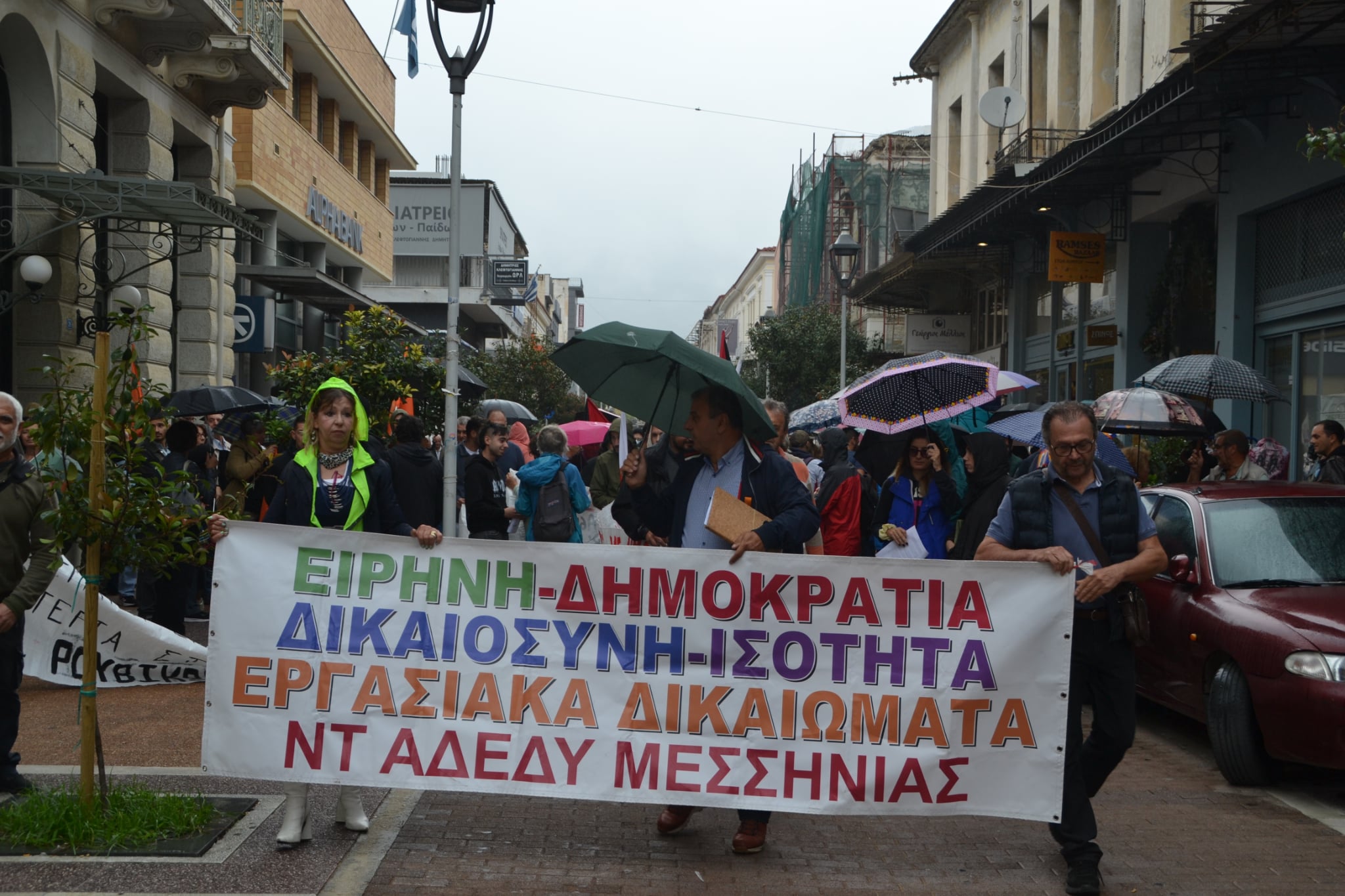 Απεργιακή κινητοποίηση στην Καλαμάτα για το 13ωρο και ενάντια στις εξώσεις