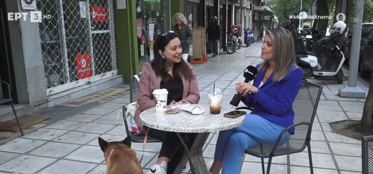 Ειρήνη Ιγνατιάδου: H επιχειρηματίας από τη Θεσσαλονίκη που φτιάχνει λιχουδιές για σκύλους με… ευαίσθητο στομάχι