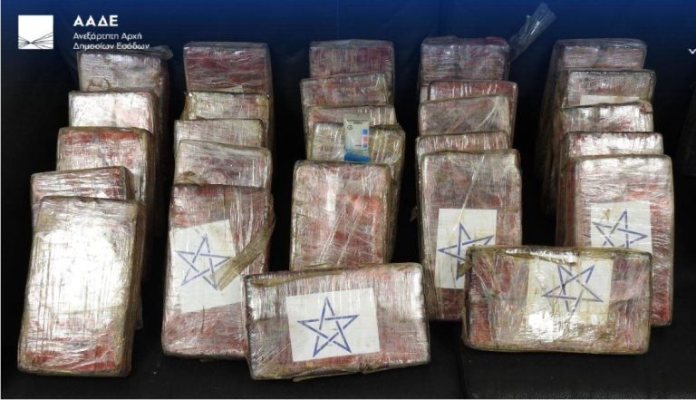 ΑΑΔΕ: Εντοπίστηκαν 39 κιλά κοκαΐνης σε κοντέινερ με μπανάνες στον Πειραιά – Πάνω από 1 εκατ. ευρώ η αξία τους