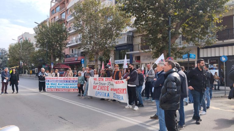 Αλεξανδρούπολη: Συγκέντρωση διαμαρτυρίας από ΑΔΕΔΥ και σωματεία εργαζομένων