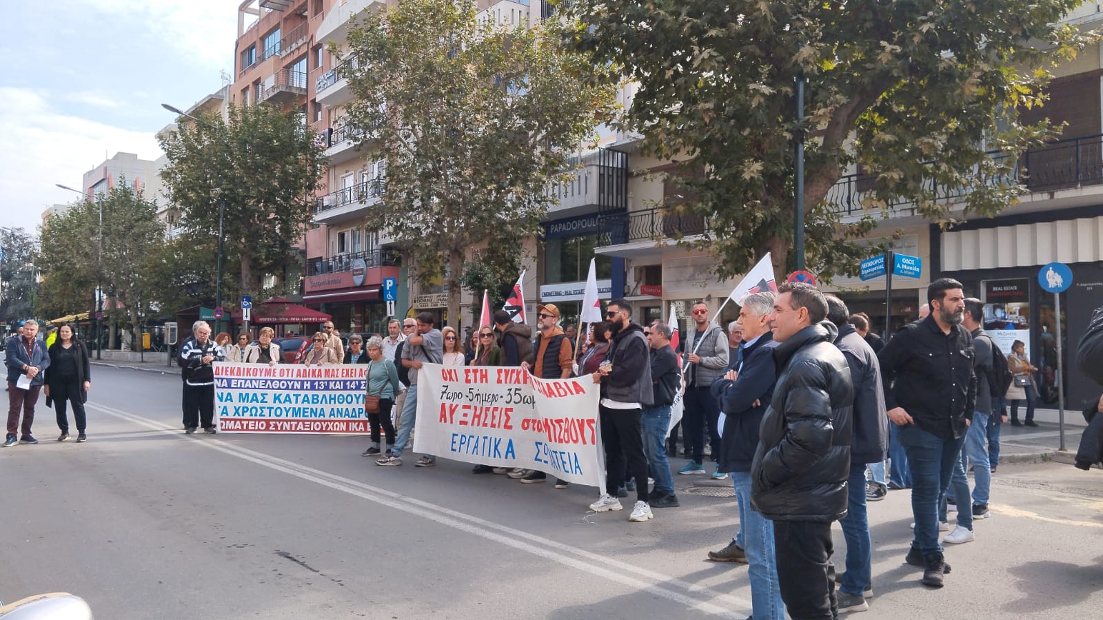 Αλεξανδρούπολη: Συγκέντρωση διαμαρτυρίας από ΑΔΕΔΥ και σωματεία εργαζομένων