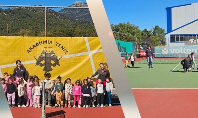 Το Νηπιαγωγείο της «Ζωοδόχου Πηγής» στον Όμιλος Τένις της ΑΕΚ Τρίπολης 