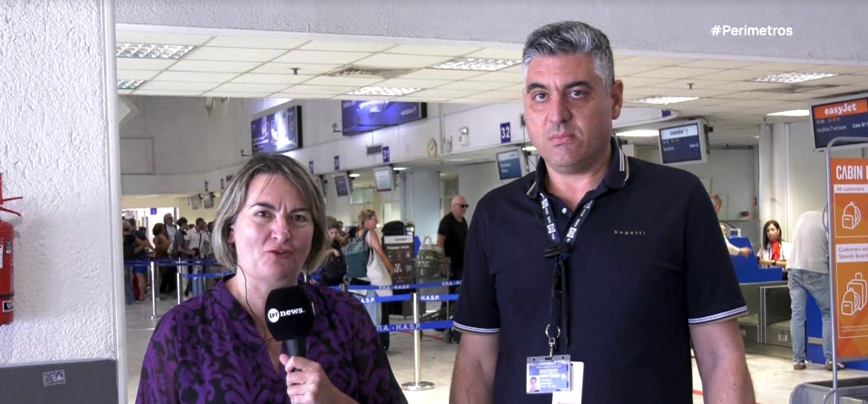 Αεροδρόμιο Ηρακλείου: Ρεκόρ αφίξεων για τη φετινή σεζόν