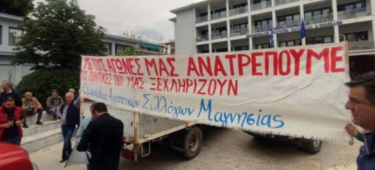 Σύσκεψη αγροτών στο Δημοτικό Σχολείο Ζαγοράς την Πέμπτη