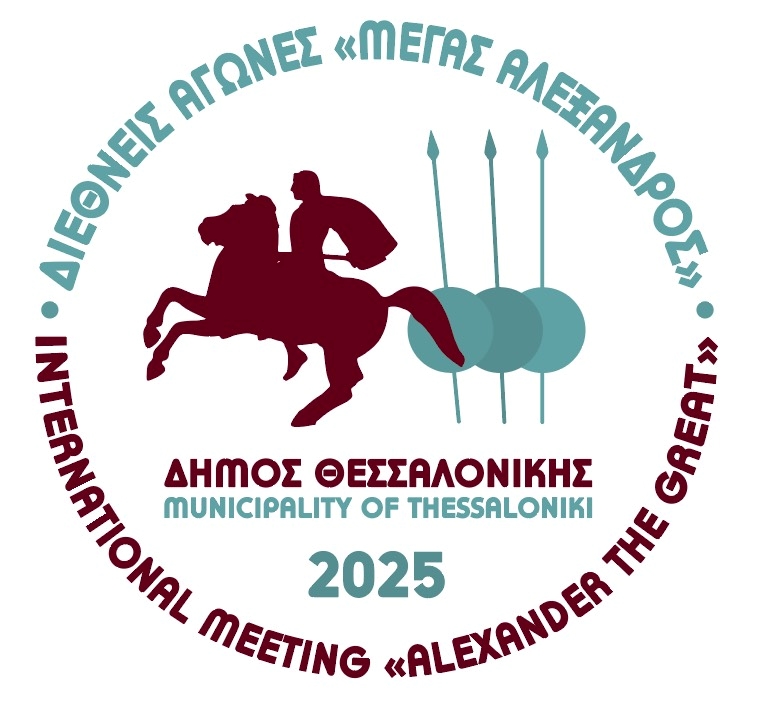 Θεσσαλονίκη: Διεθνείς Ποδηλατικοί Αγώνες ΜΤΒ «Μέγας Αλέξανδρος»