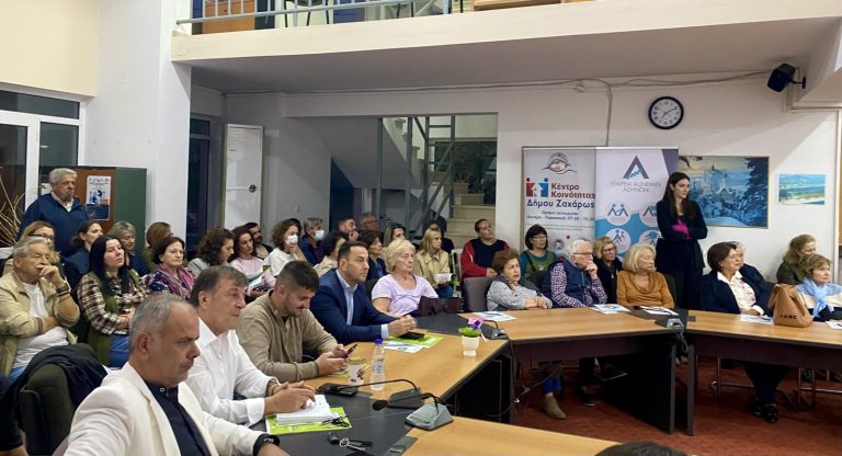 Τριήμερη δράση και ενημέρωση για τη νόσο Alzheimer στη Ζαχάρω