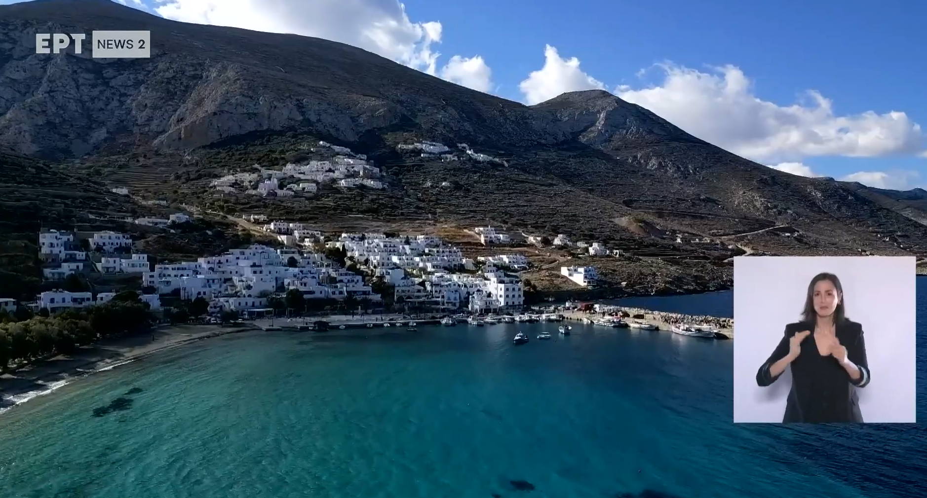 amorgos1