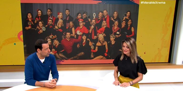 «Αντικατοπτρισμοί» στο θέατρο «Σοφούλη»