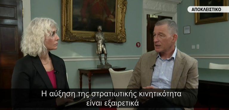 Αντιστράτηγος ΝΑΤΟ στο ΕΡΤΝews: Η ρωσική επιθετικότητα καθιστά κρίσιμη την άμεση στρατιωτική κινητικότητα στην Ευρώπη