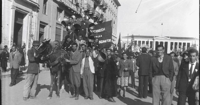 O ΣΥΡΙΖΑ για την απελευθέρωση της Αθήνας το 1944: Τιμούμε τους αγώνες και τις θυσίες των αγωνιστών και των αγωνιστριών της Αντίστασης