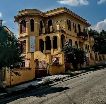 Δήμος Σερρών: Πρόσληψη καλλιτεχνικού – διδακτικού προσωπικού