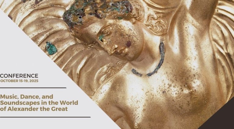 Το διεθνές συνέδριο «Music, Dance, and Soundscapes in the World of Alexander the Great» στο Αρχαιολογικό Μουσείο Θεσσαλονίκης