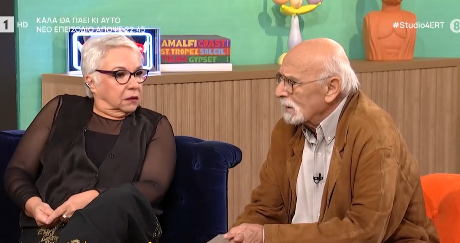 Αντώνης Αντωνίου και Νατάσα Ασίκη στο «Στούντιο 4»: Πολλές φορές τσακωνόμαστε στο θέατρo