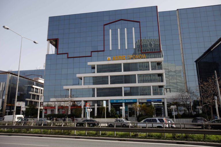 Ένωση Ασφαλιστικών Διαμεσολαβητών Ελλάδος για ΑΣΠΙΣ ΠΡΟΝΟΙΑ: Να επιταχυνθεί η διαδικασία εκκαθάρισης των ποσών στους δικαιούχους της