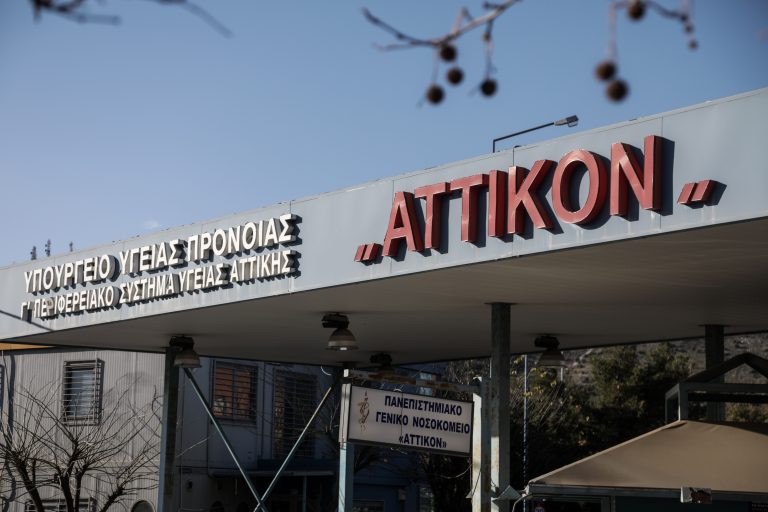 Αδιανόητη επίθεση με πιρούνι σε έγκυο: Δίνει μάχη να μην τυφλωθεί – Ποια η κατάσταση της υγείας της