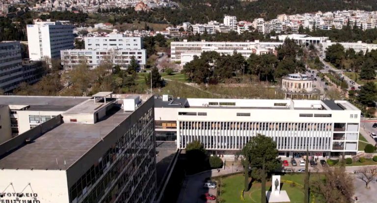 Το σχέδιο ανάπτυξης και εξωστρέφειας του Αριστοτελείου Πανεπιστημίου Θεσσαλονίκης