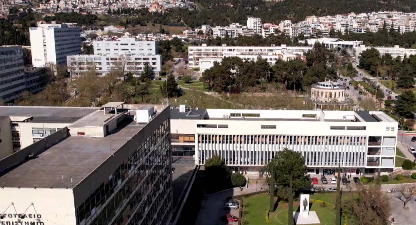 Το σχέδιο ανάπτυξης και εξωστρέφειας του Αριστοτελείου Πανεπιστημίου Θεσσαλονίκης