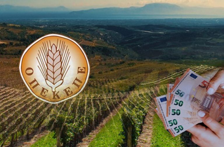 Καμία εμπλοκή των Περιφερειών στις διαδικασίες του ΟΠΕΚΕΠΕ – Διευκρινίσεις από την ΕΝΠΕ