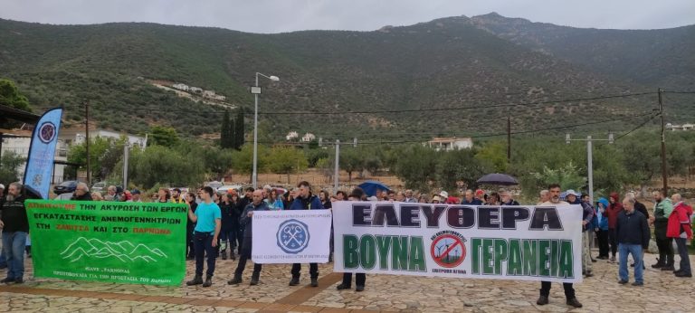 Πορεία διαμαρτυρίας για την υπεράσπιση του όρους Ζάβιτσα της Κυνουρίας