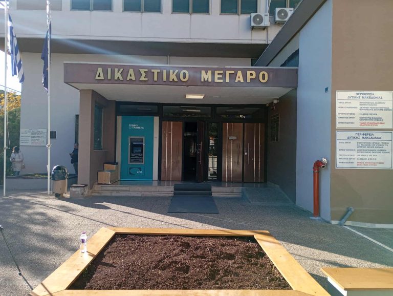 Κοζάνη: Σήμερα εκδικάζεται η έφεση για την επίθεση με τσεκούρι στη ΔΟΥ – Είχε σκοτώσει έναν και τραυματίσει τρεις