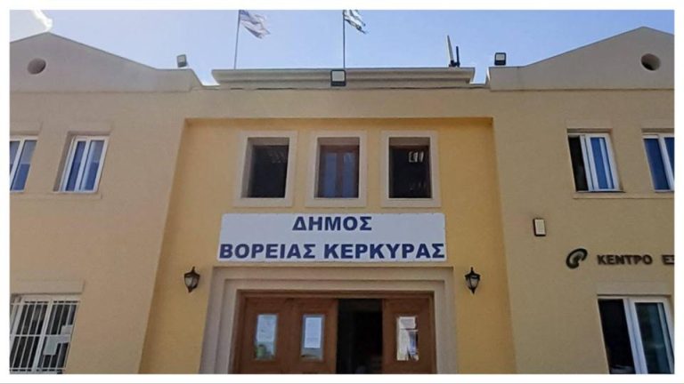 Κέρκυρα: Ομόφωνα η απόφαση για μετεωρολογικό σταθμό στο Βορρά