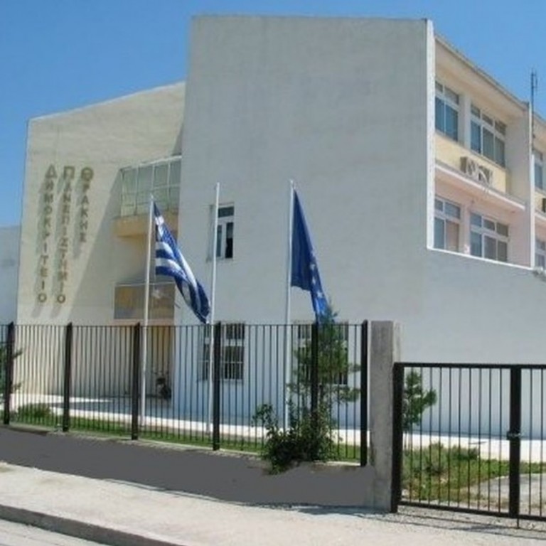 Στη λίστα του Stanford 44 ερευνητές του ΔΠΘ – Ανάμεσά τους και καθηγητές Τμημάτων της Αλεξανδρούπολης και Ορεστιάδας