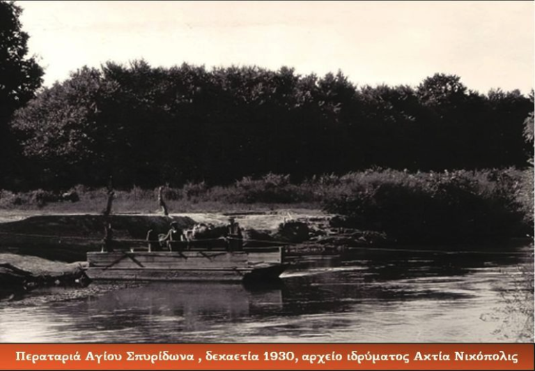 28η Οκτωβρίου: Η άγνωστη τραγωδία στην περαταριά Λούρου – Ήρωες του αλβανικού μετώπου χάνονται στα νερά του ποταμού