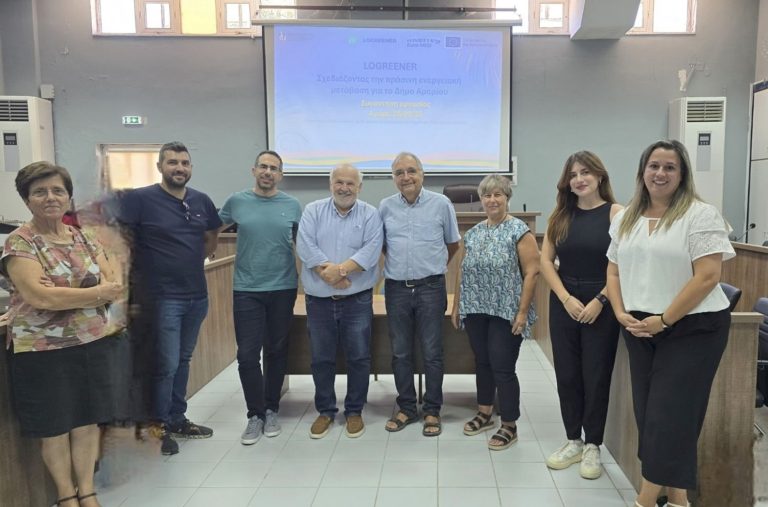Σχεδιάζοντας την πράσινη ενεργειακή μετάβαση για τον Δήμο Αμαρίου
