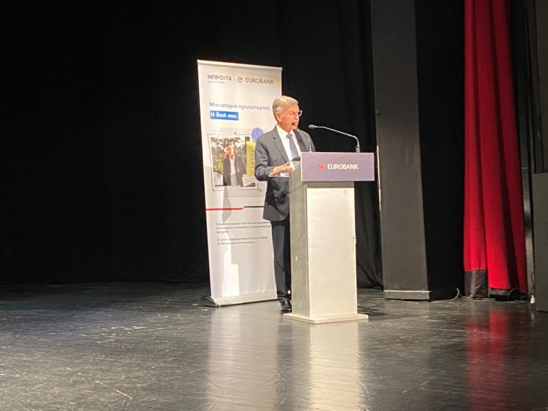 Τρίπολη: “Μπροστά για την παιδεία” για 23η χρονιά από την EUROBANK