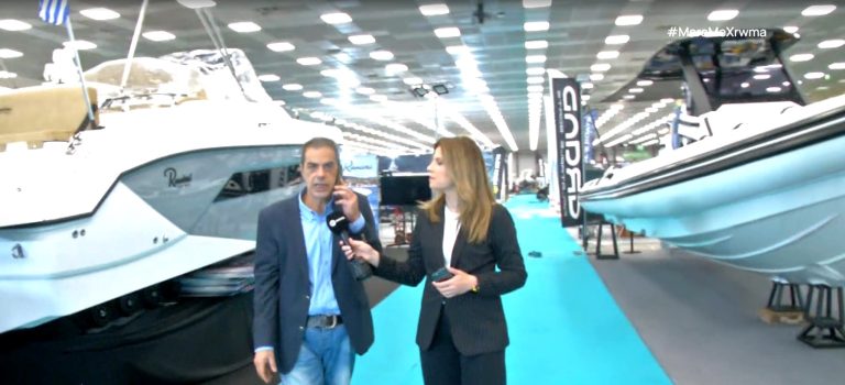 Θεσσαλονίκη: Έκθεση Σκαφών και Αλιείας στη ΔΕΘ