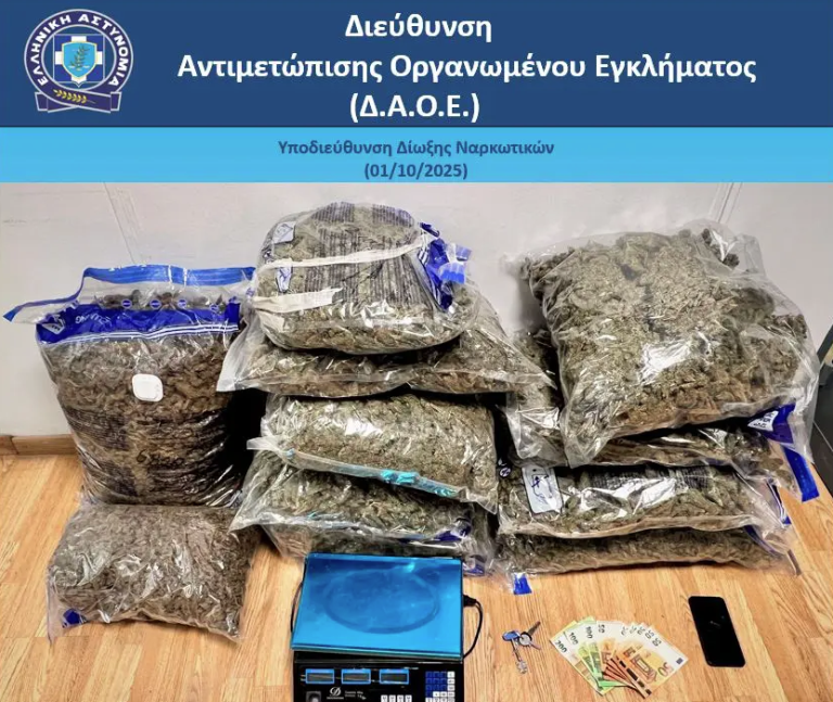 Συνελήφθη 31χρονος για κατοχή και διακίνηση πάνω από 34 κιλών ακατέργαστης κάνναβης στην Αττική