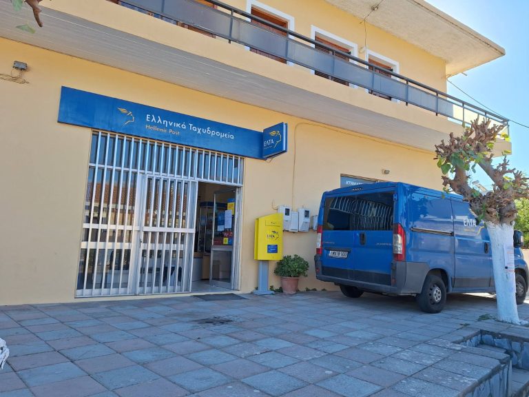 Χανιά: Έντονες αντιδράσεις για το μαζικό κλείσιμο σε υποκαταστημάτων ΕΛΤΑ