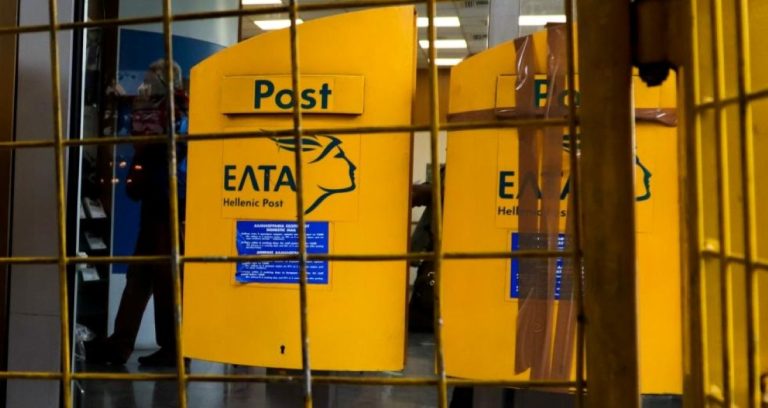 Δήμος Τεμπών: Διαμαρτυρία για το κλείσιμο του καταστήματος των ΕΛTΑ στο Συκούριο