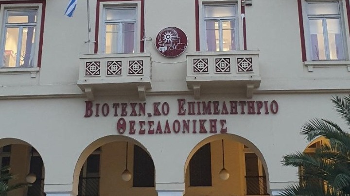 Έρευνα ΒΕΘ: Υπέρ της καινοτομίας οι βιοτέχνες αλλά δυσκολεύονται να την αναπτύξουν