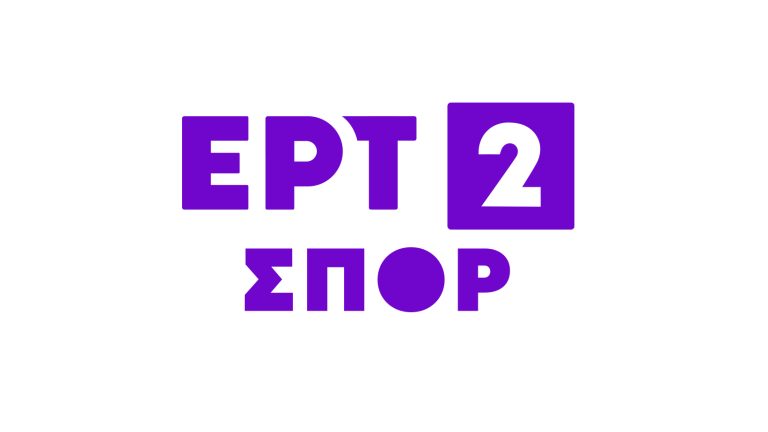 Πρεμιέρα για την ΕΡΤ2 ΣΠΟΡ το Σάββατο 4 Οκτωβρίου 2025 – Η καρδιά του αθλητισμού χτυπά στο νέο κανάλι της ΕΡΤ, κάθε μέρα δυνατά