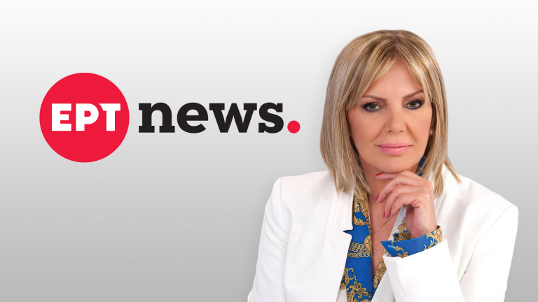 ΕΡΤnews: Πρεμιέρα – «Εurope» με την Εύα Μπούρα την Παρασκευή 17.10.2025, στις 23:00