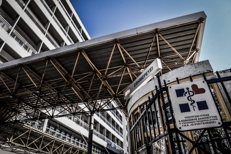 «Ευαγγελισμός» για 16χρονη στο Γκάζι: Τηρήθηκαν τα πρωτόκολλα – Ενημερώθηκε η Αστυνομία