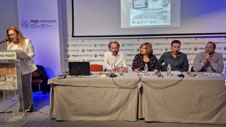 Παρουσιάστηκαν στη Ρόδο τα Πολιτιστικά Masterplans για Ρόδο, Κω και Λέρο